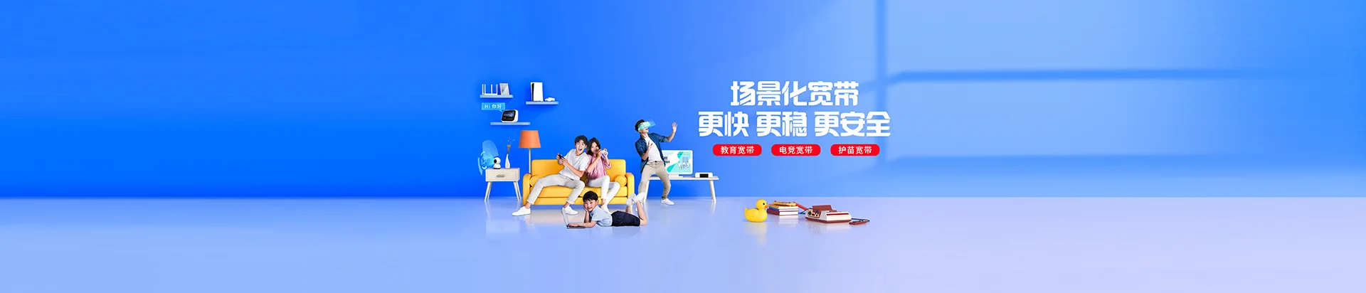 波密县移动宽带