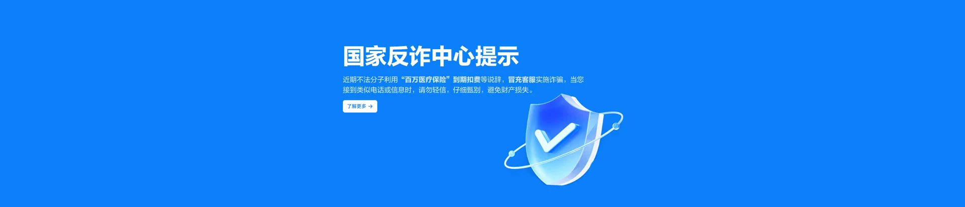 波密县移动宽带